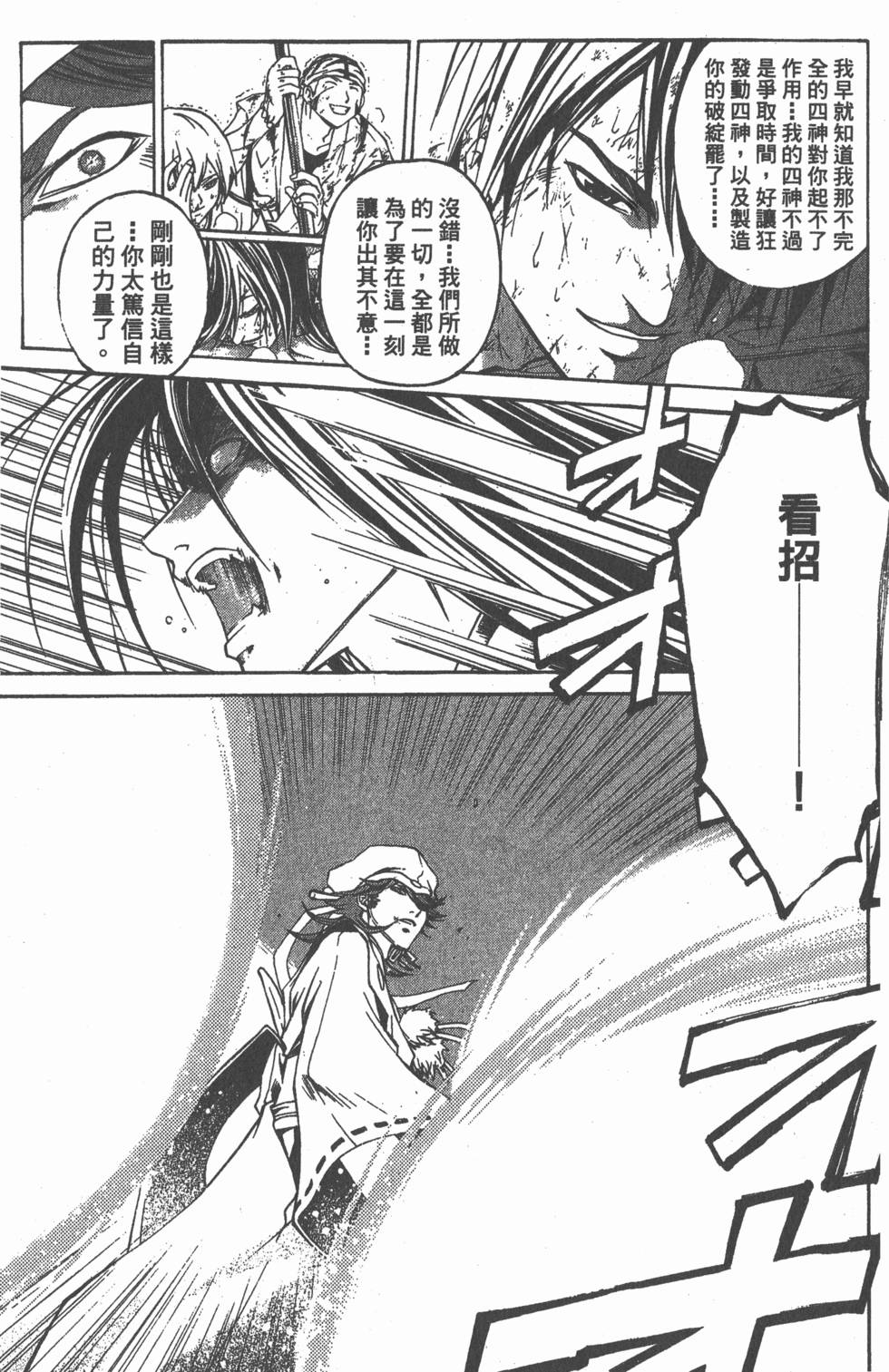 第157页