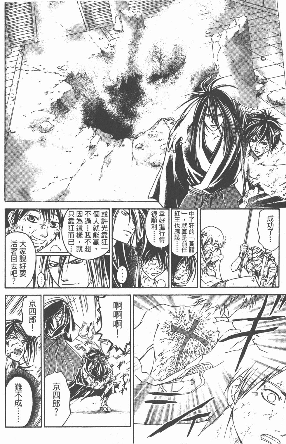 第162页