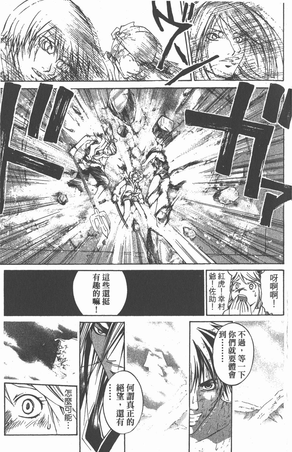 第163页
