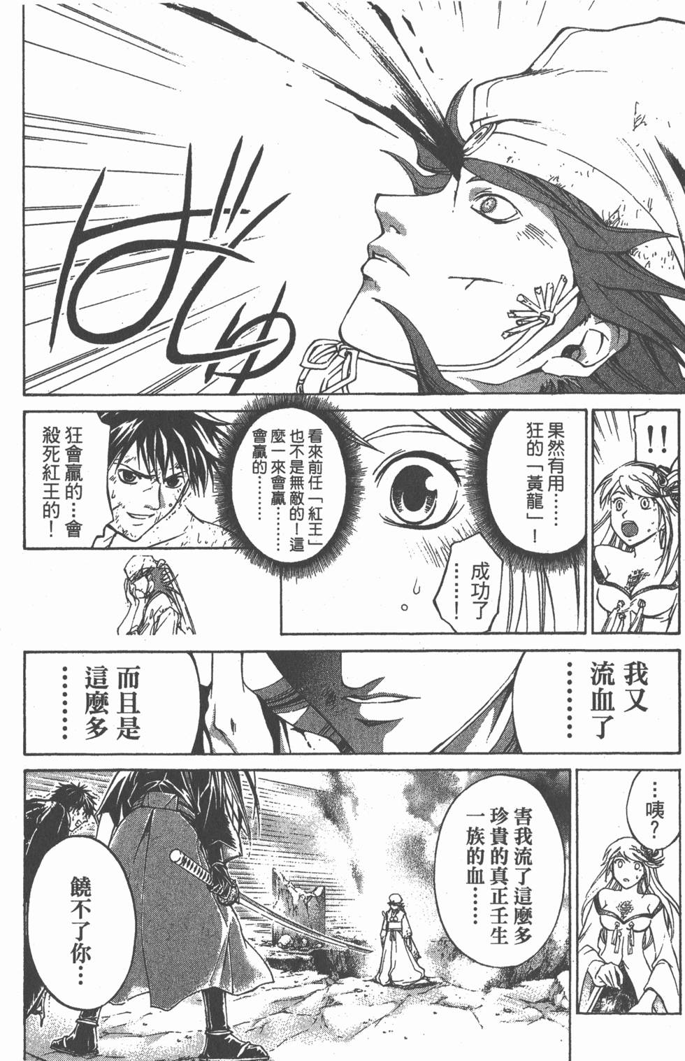 第166页