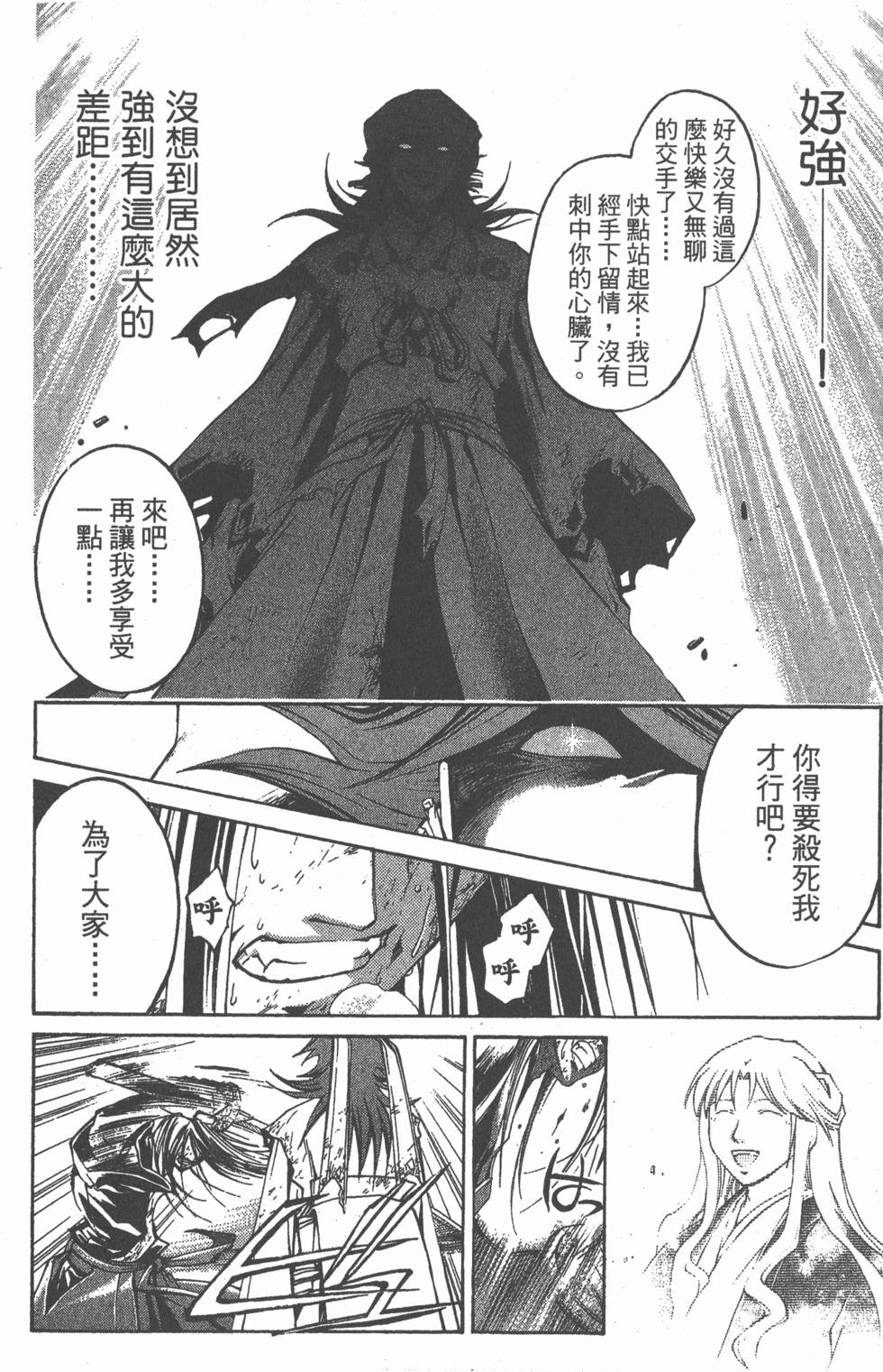 第172页