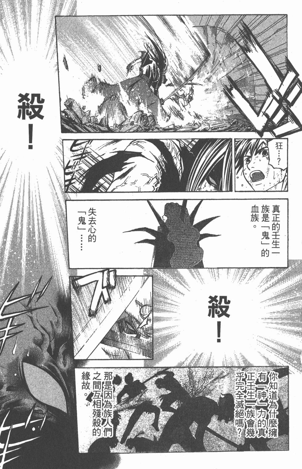 第177页