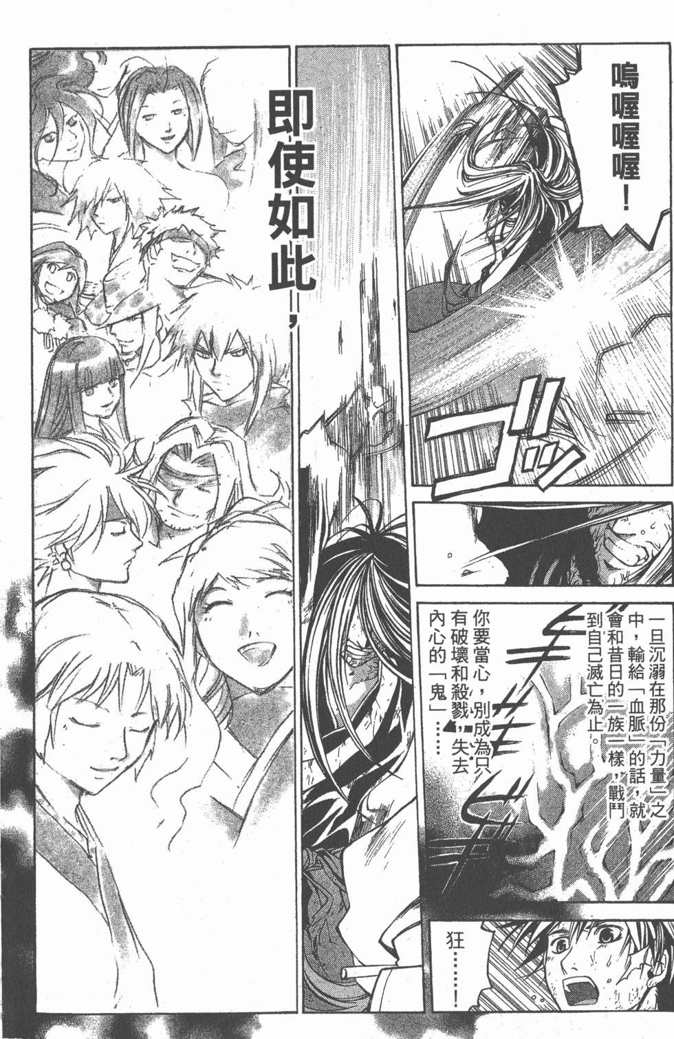 第178页
