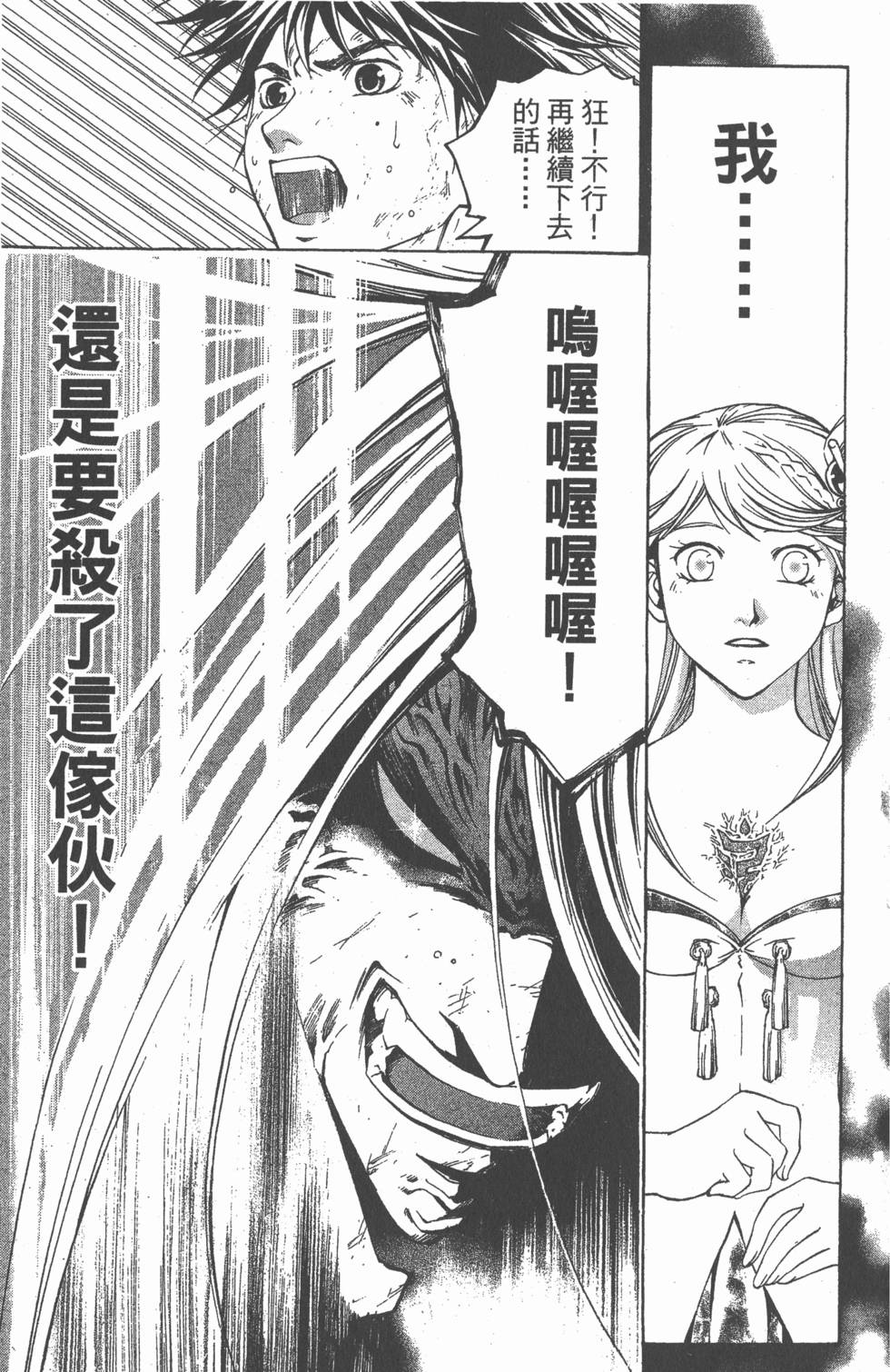 第179页