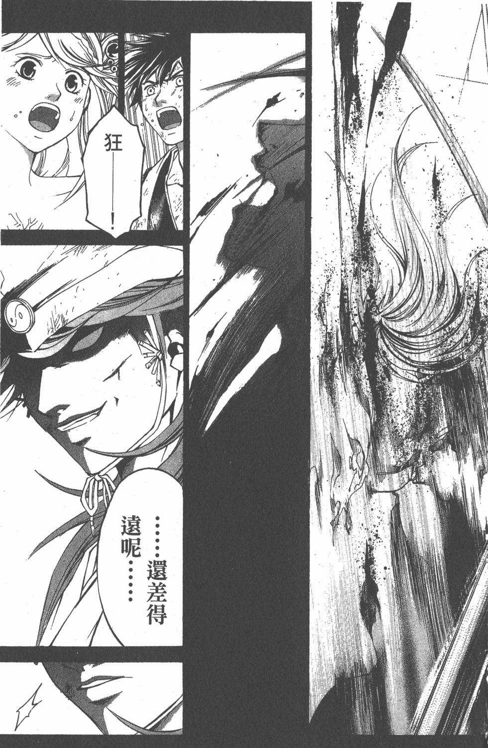 第181页