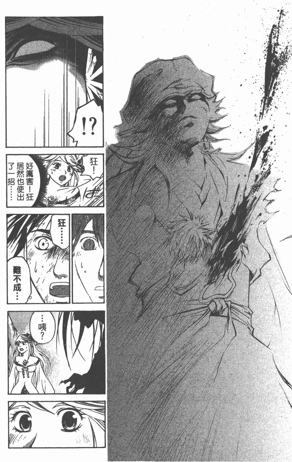 第182页