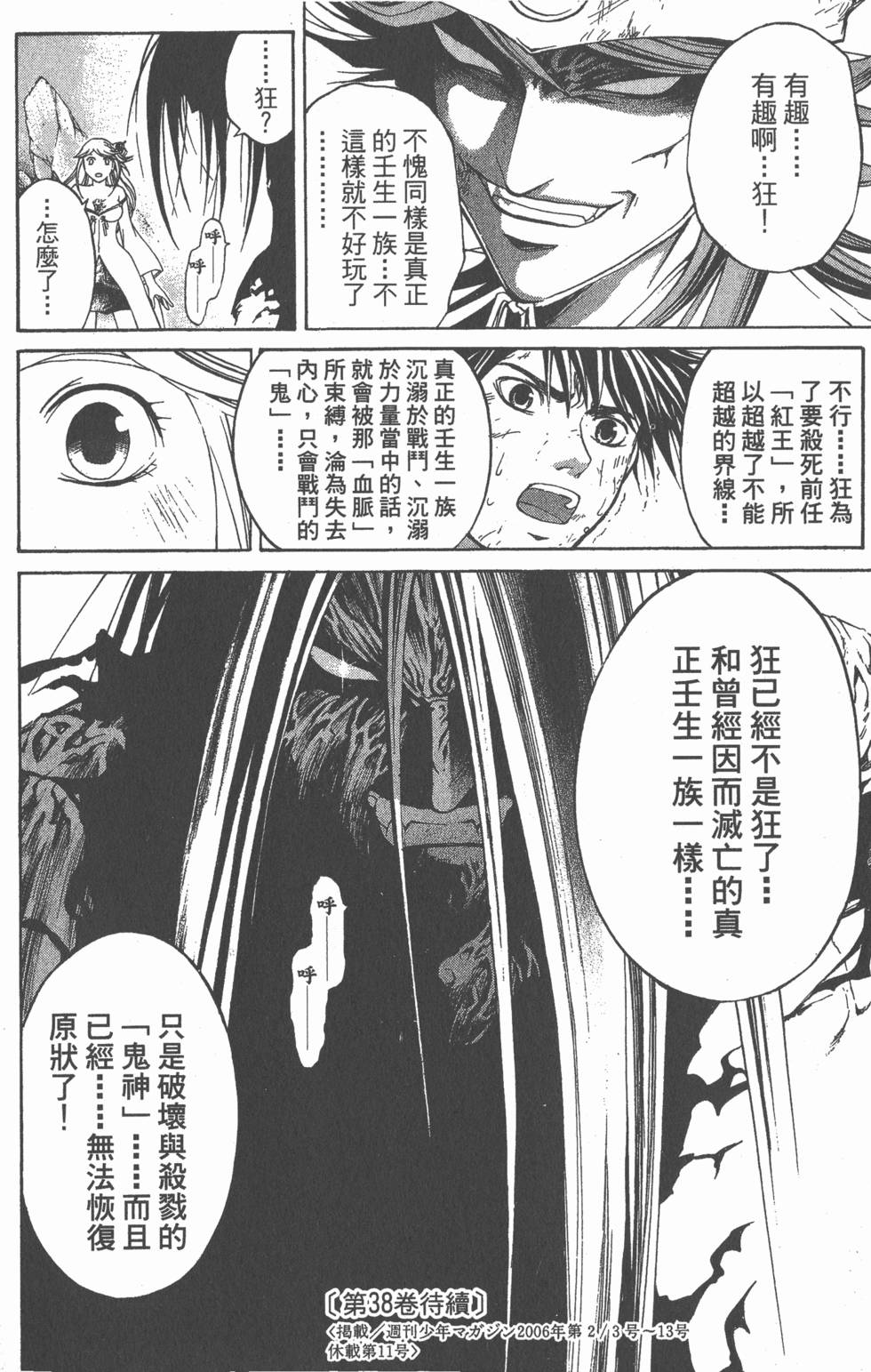 第184页