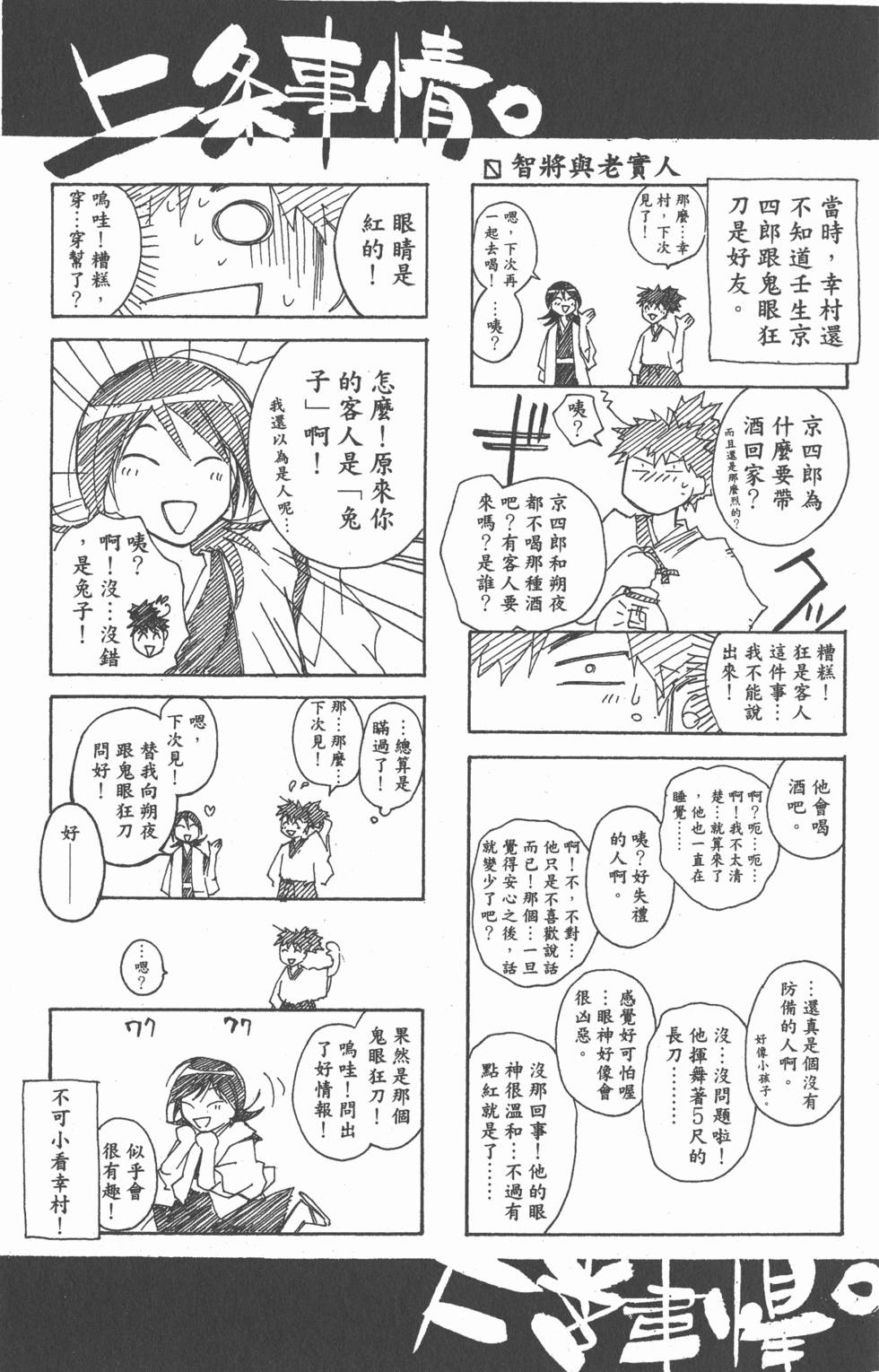 第185页