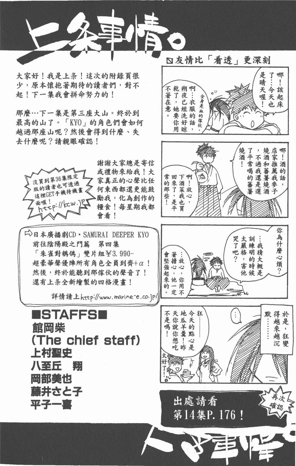 第186页