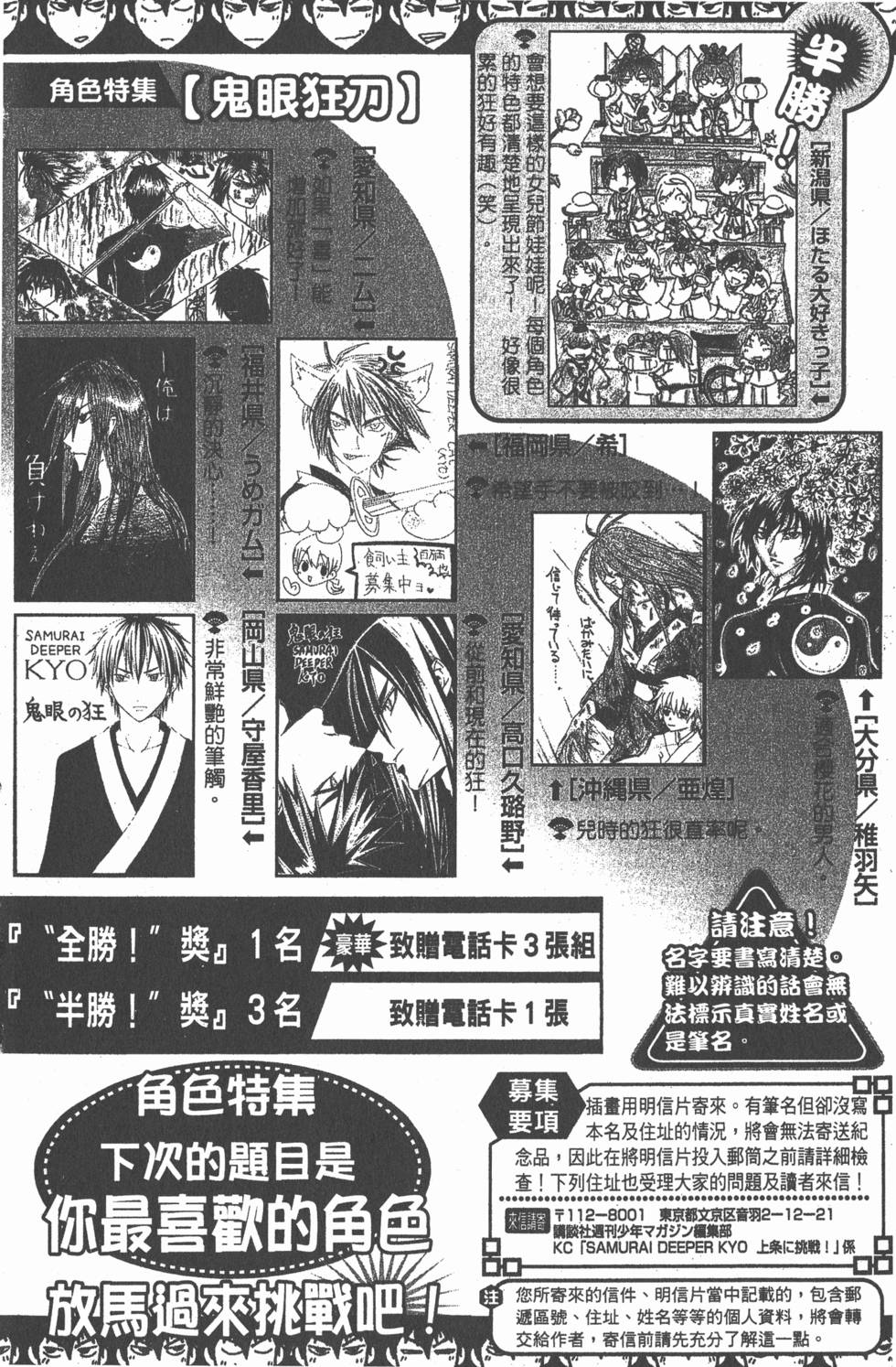 第188页