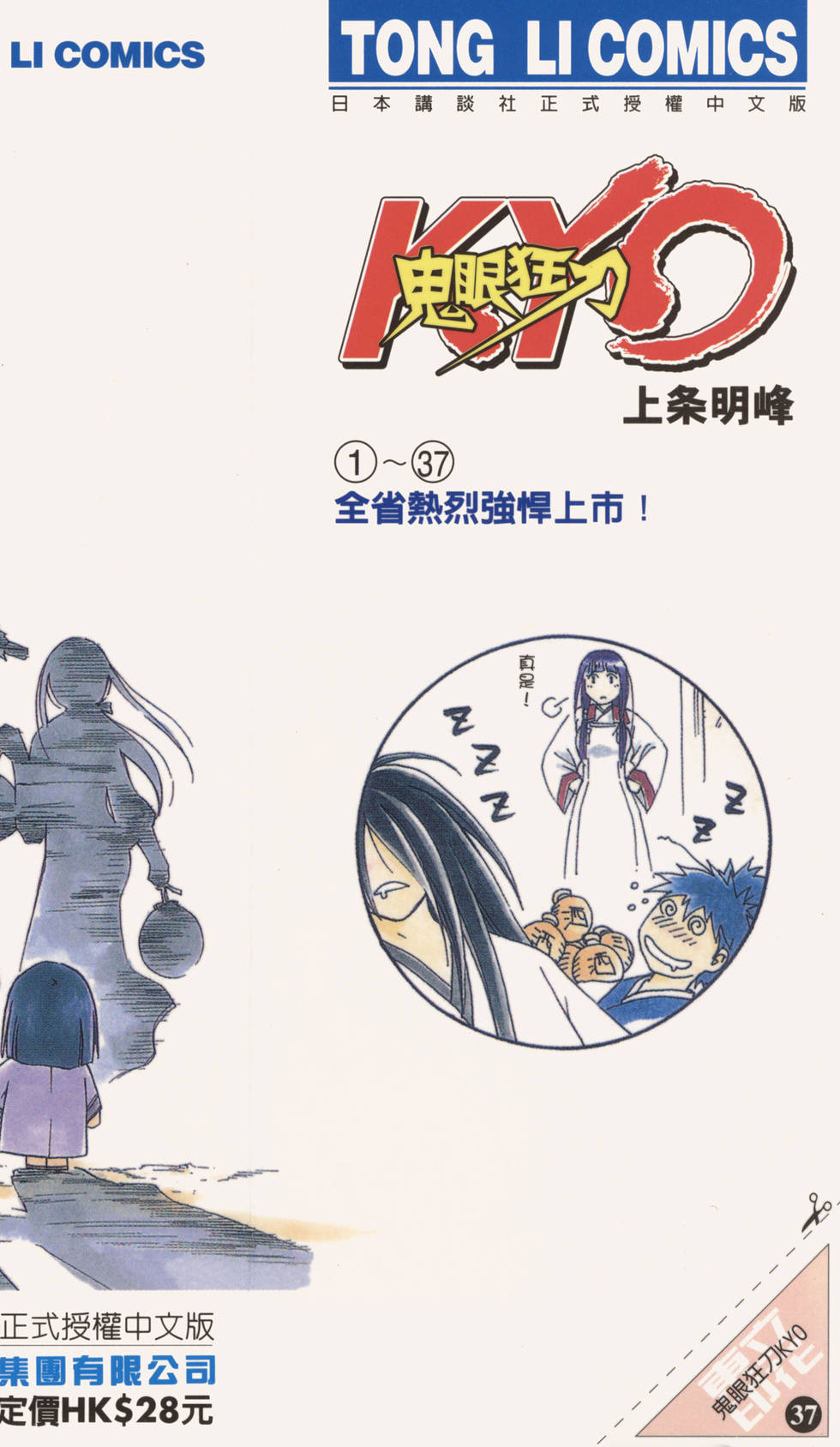第189页
