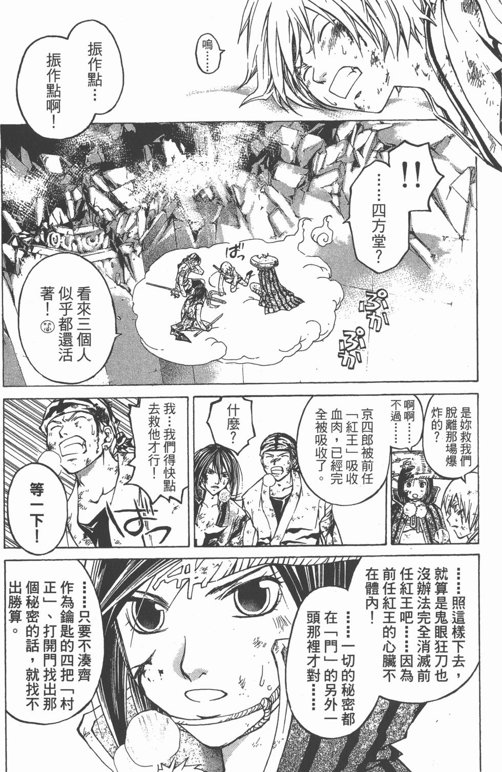 第52页