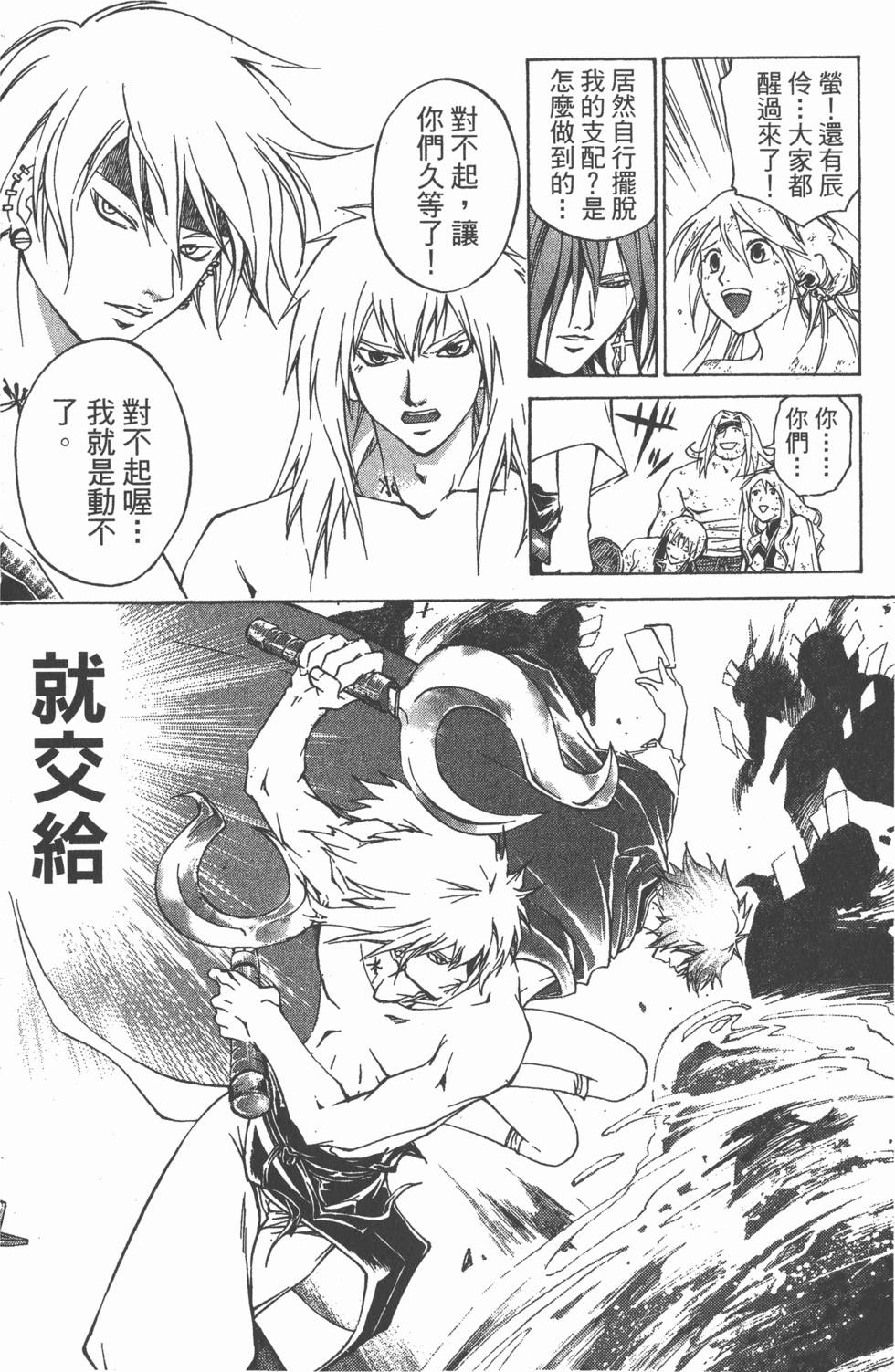 第73页