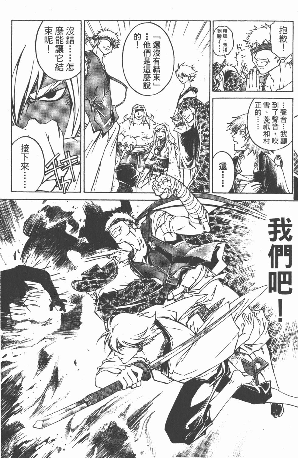 第74页