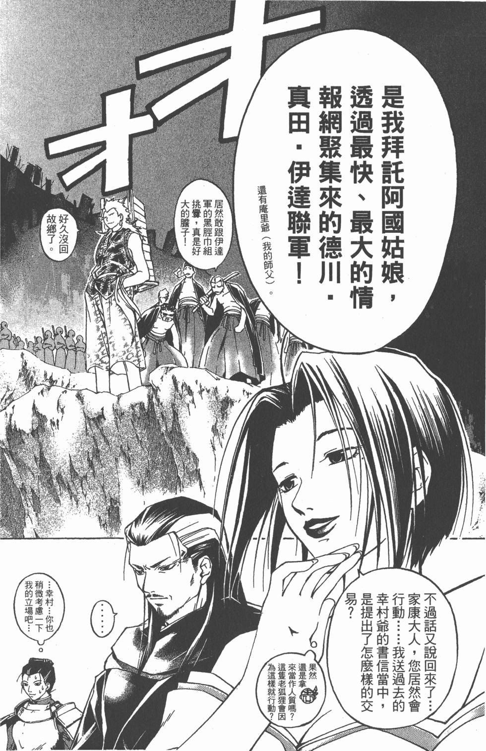 第77页