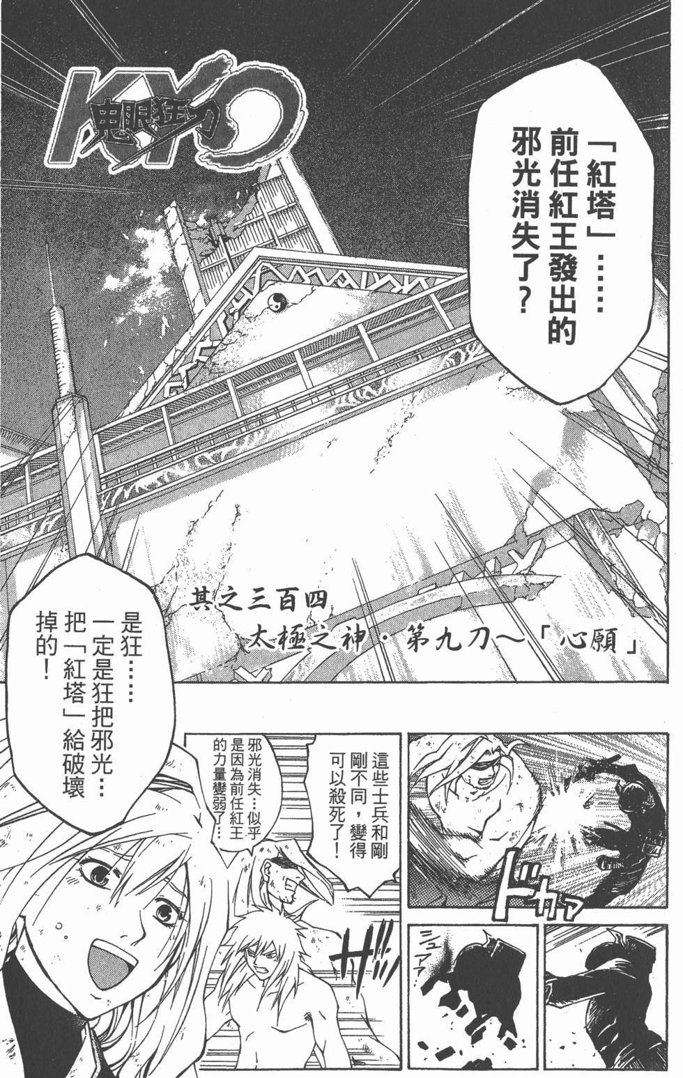 第84页