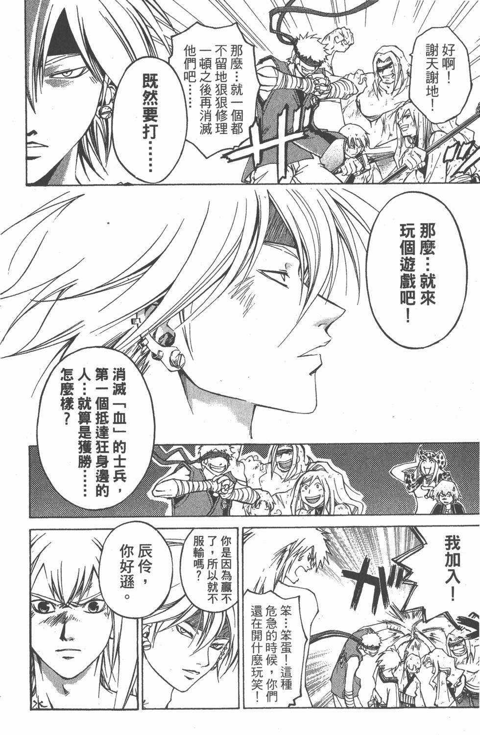 第85页