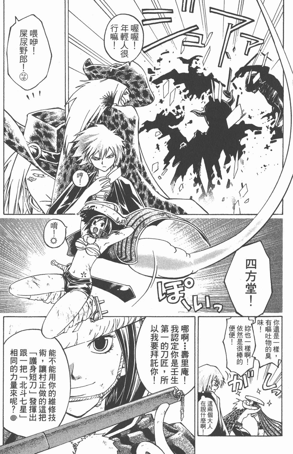 第90页