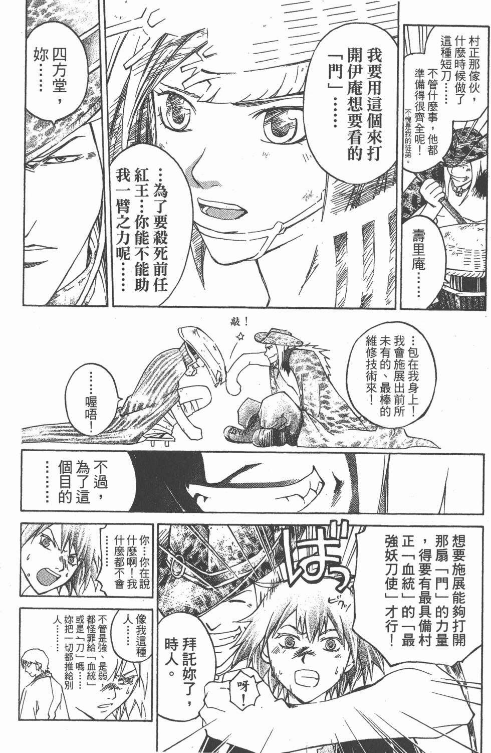 第91页
