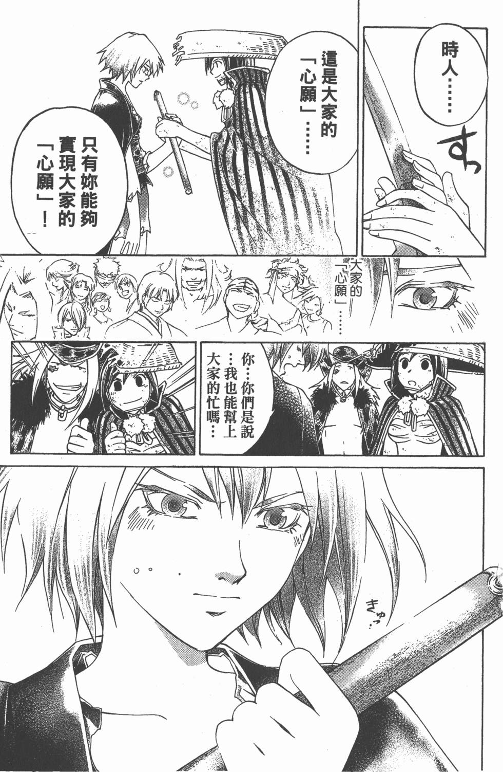 第92页