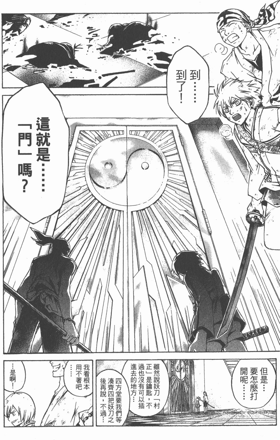 第93页