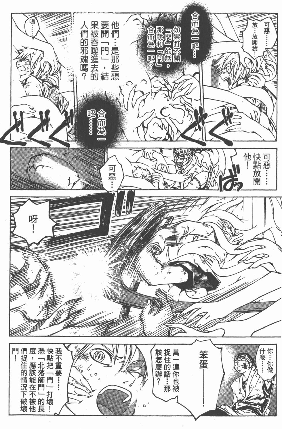 第95页