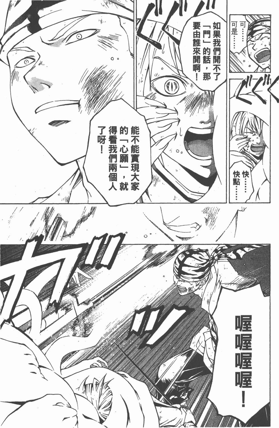 第96页