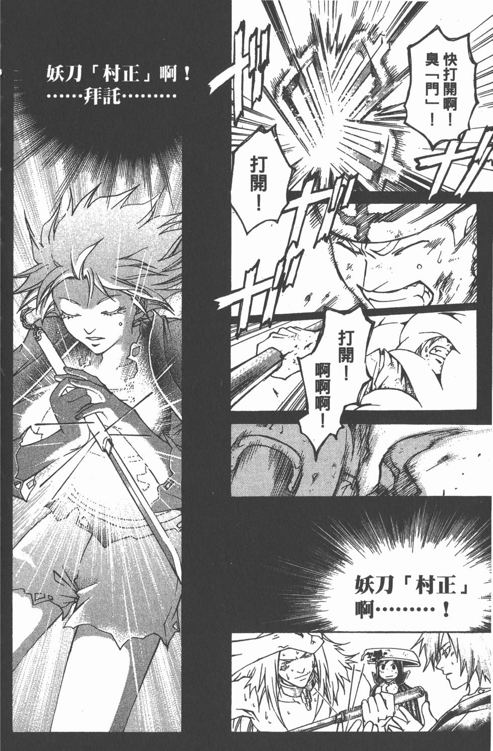 第97页
