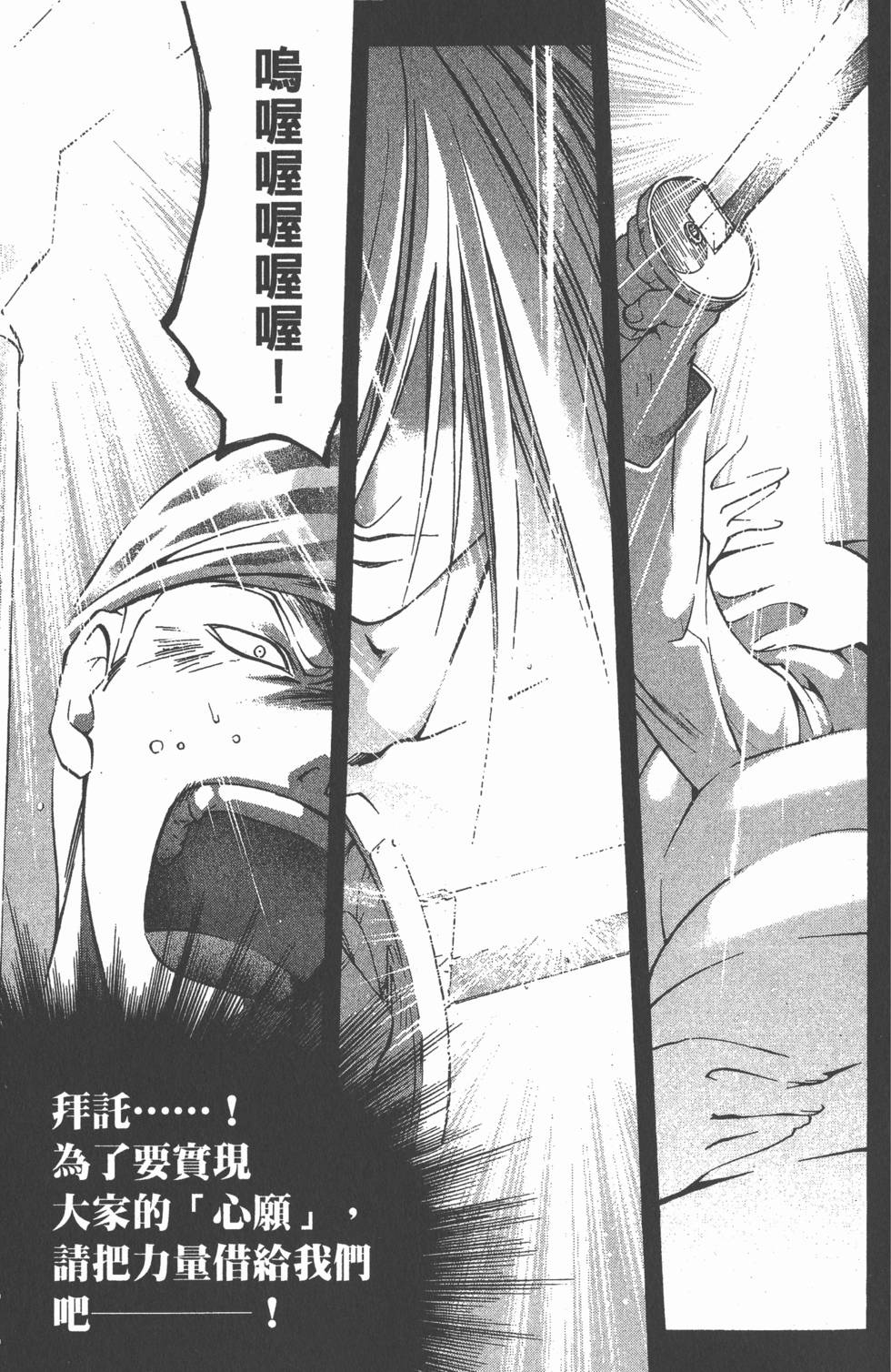 第98页