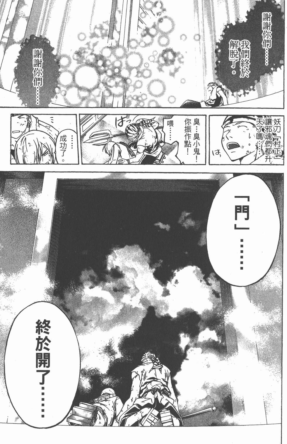 第100页
