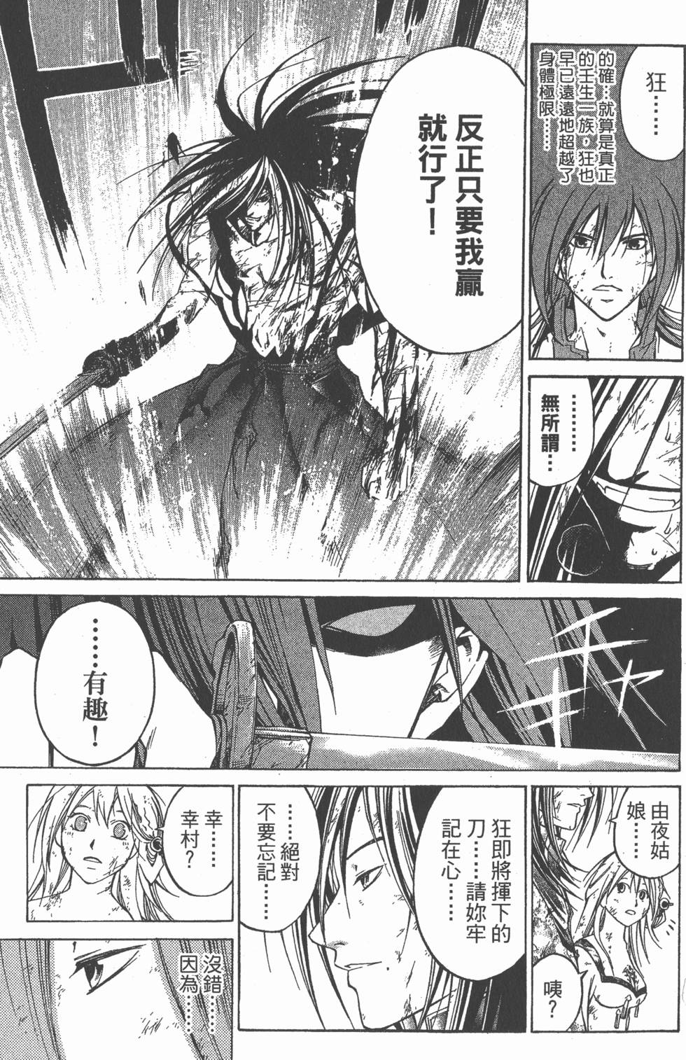第102页