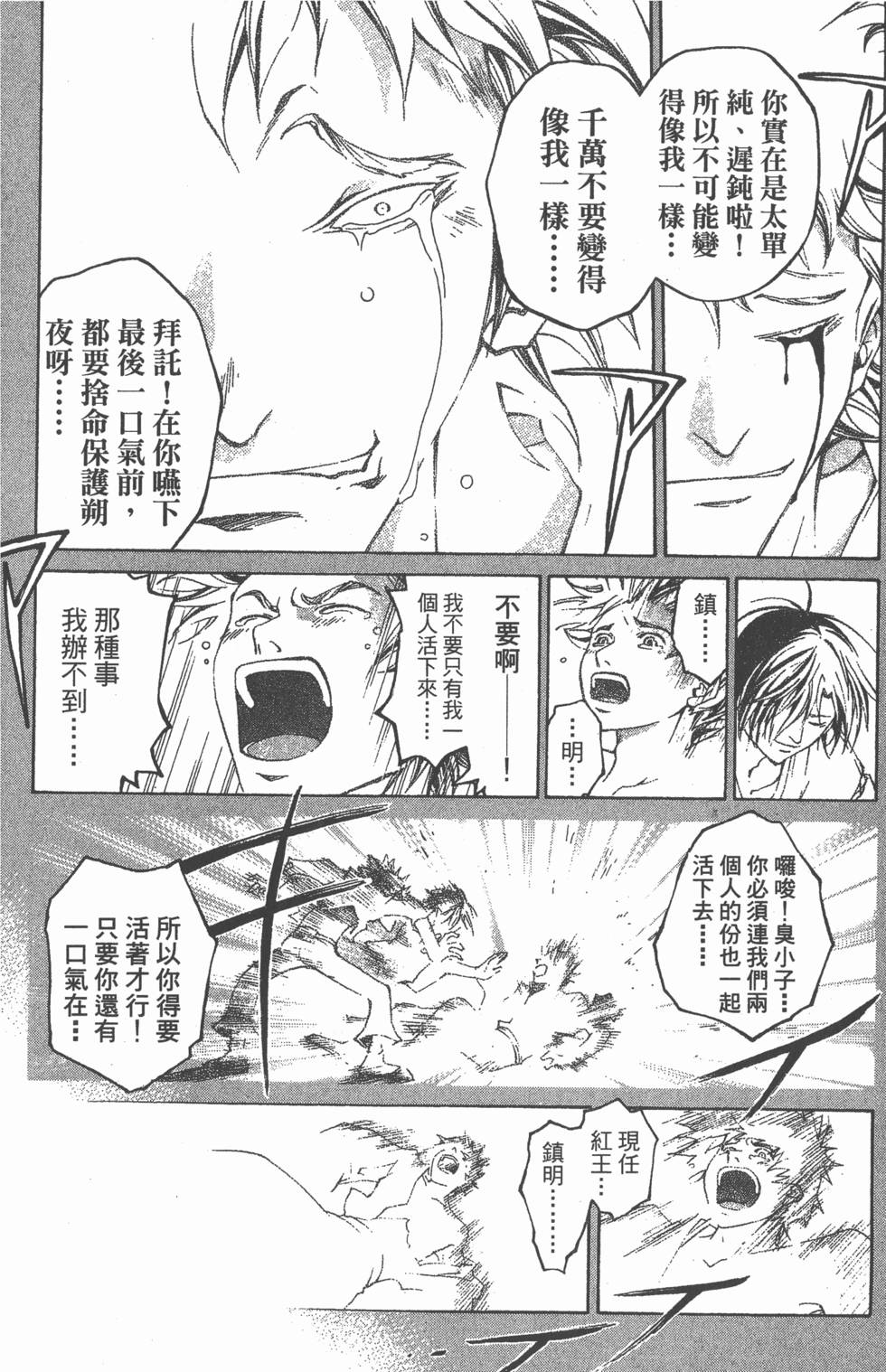 第115页