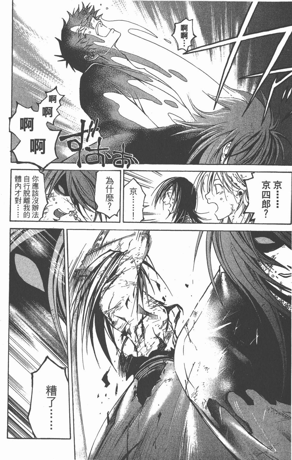 第119页