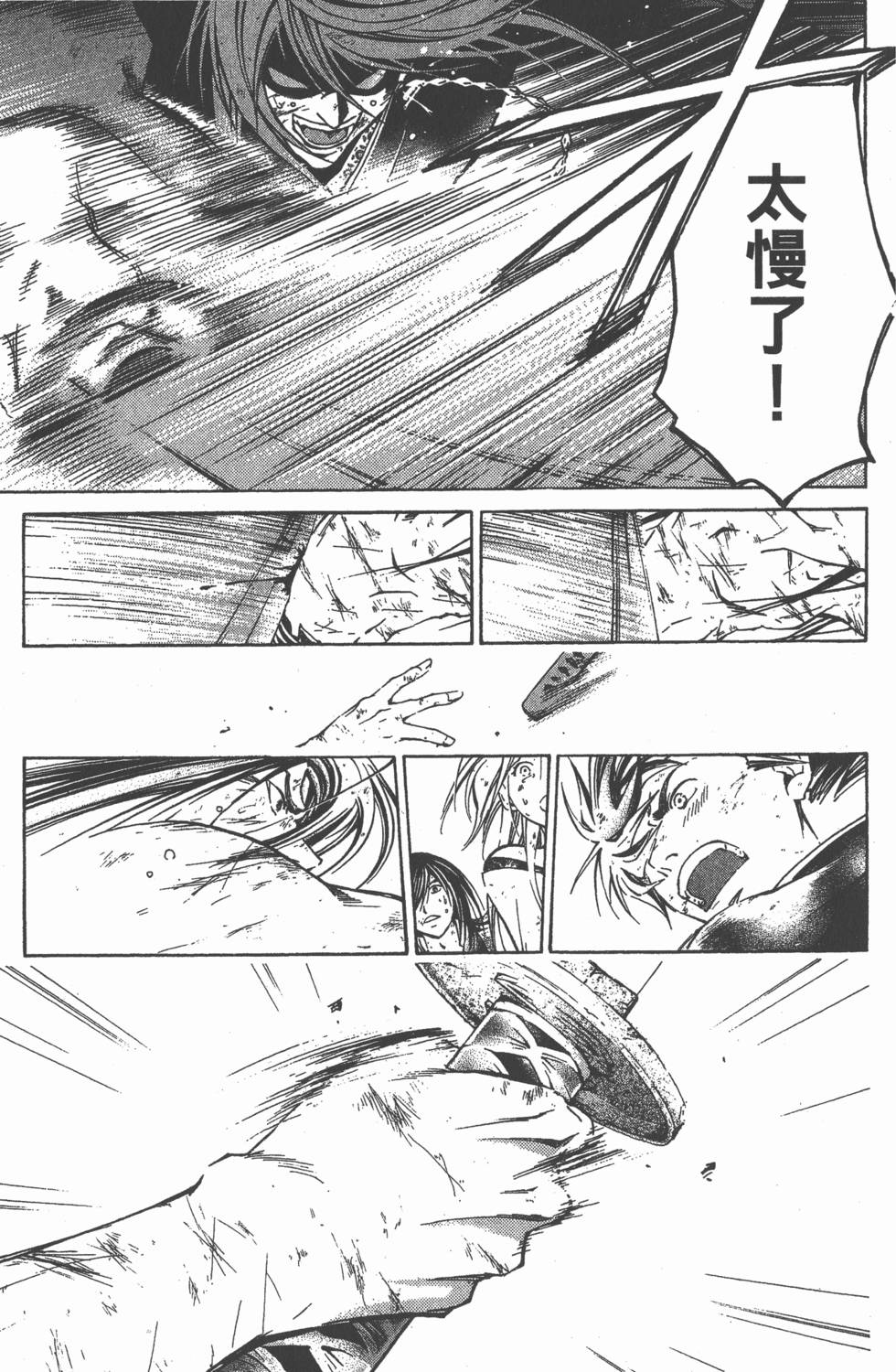 第124页