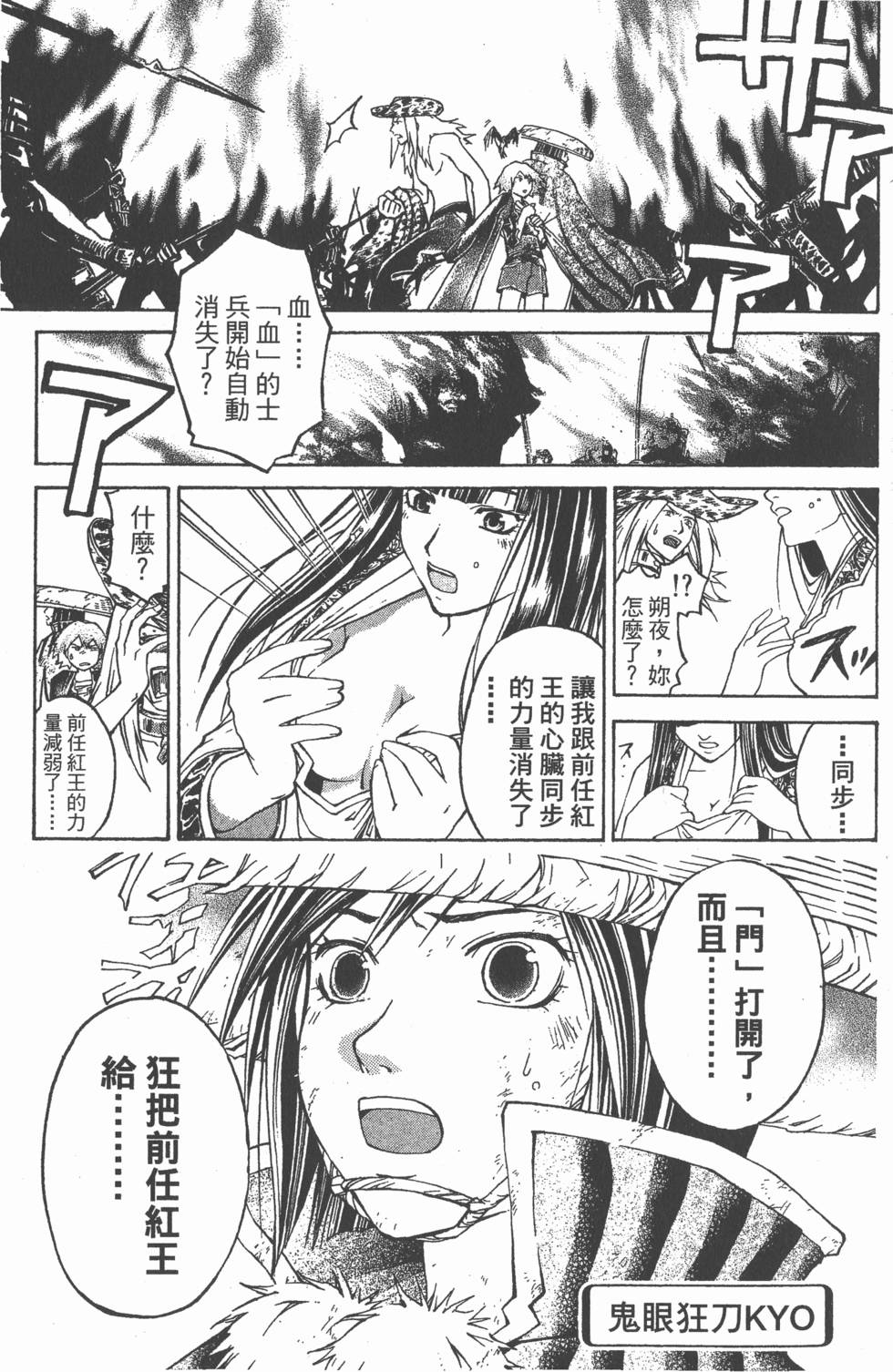 第130页