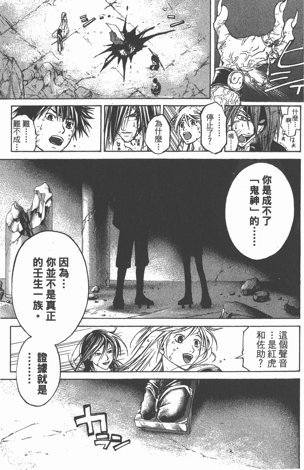 第134页