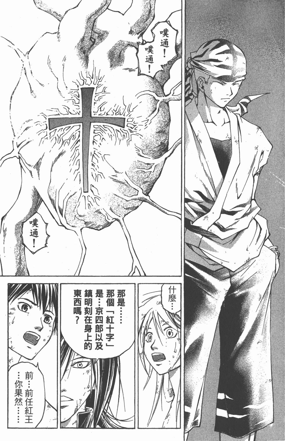 第136页
