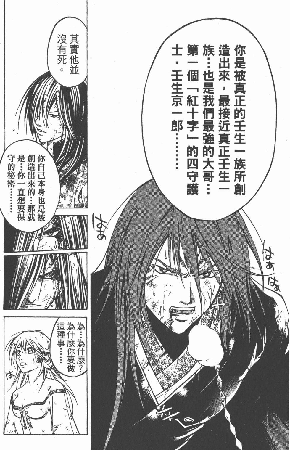 第137页