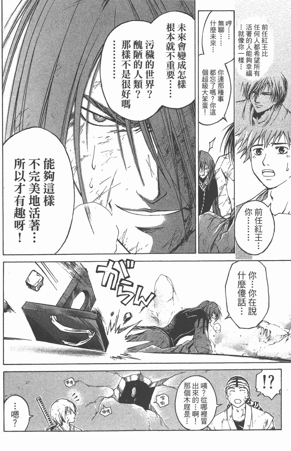 第139页