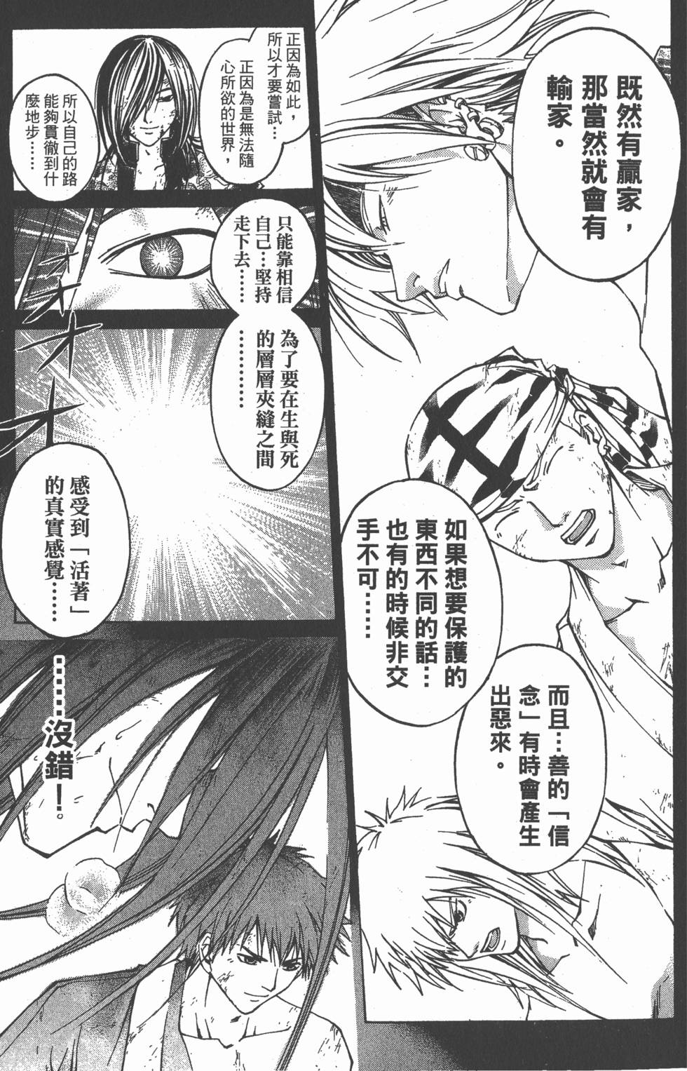 第142页