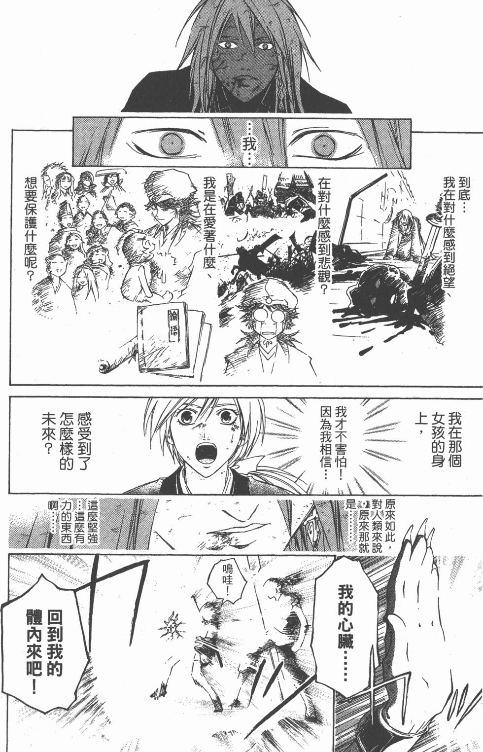 第145页