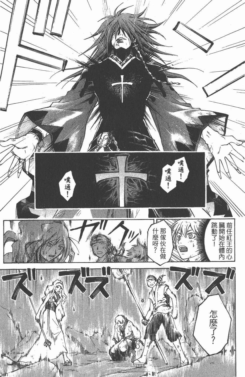 第146页