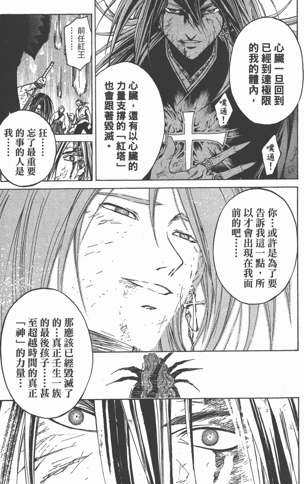 第148页