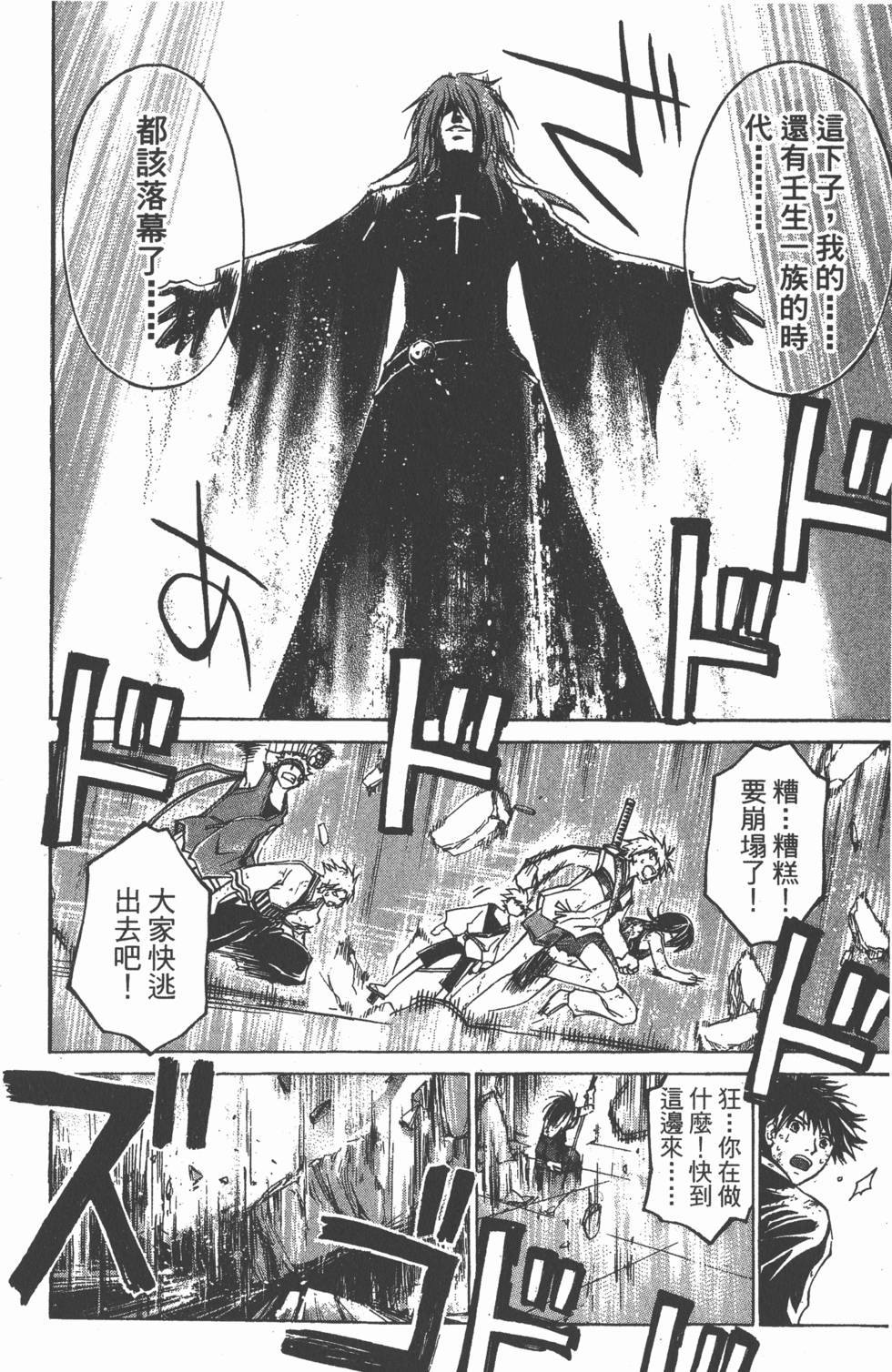 第149页