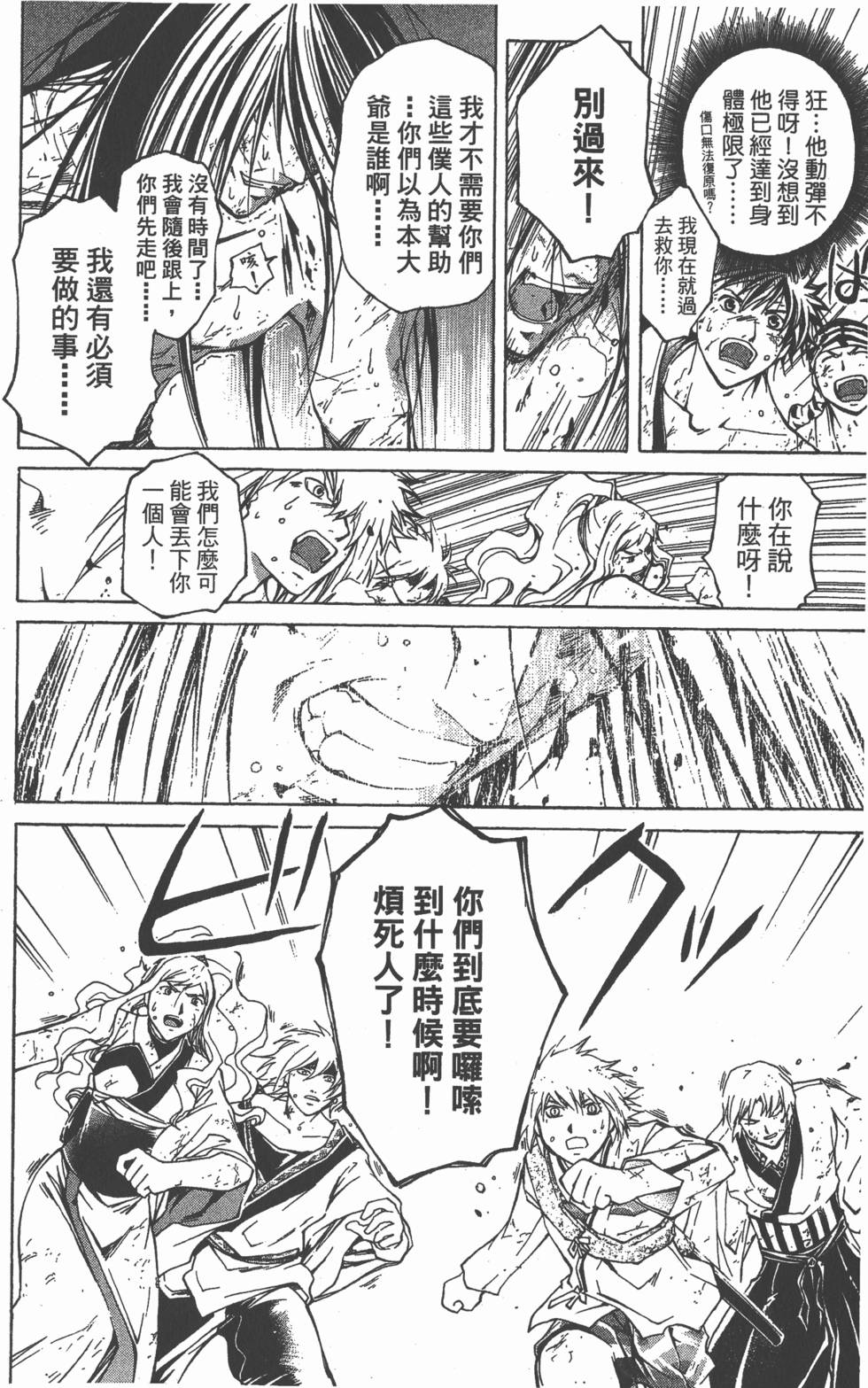 第151页