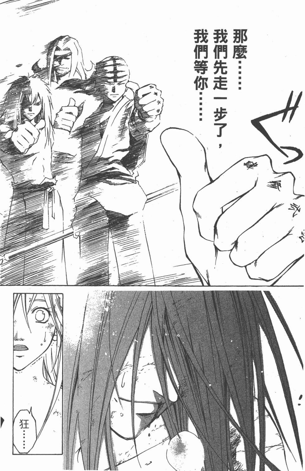 第153页