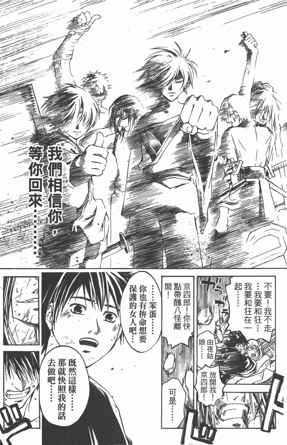 第154页