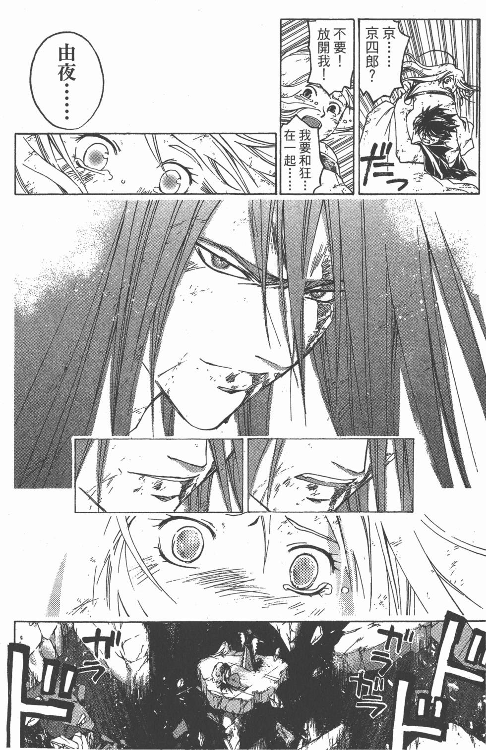 第155页