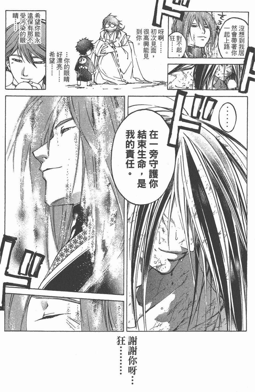 第156页