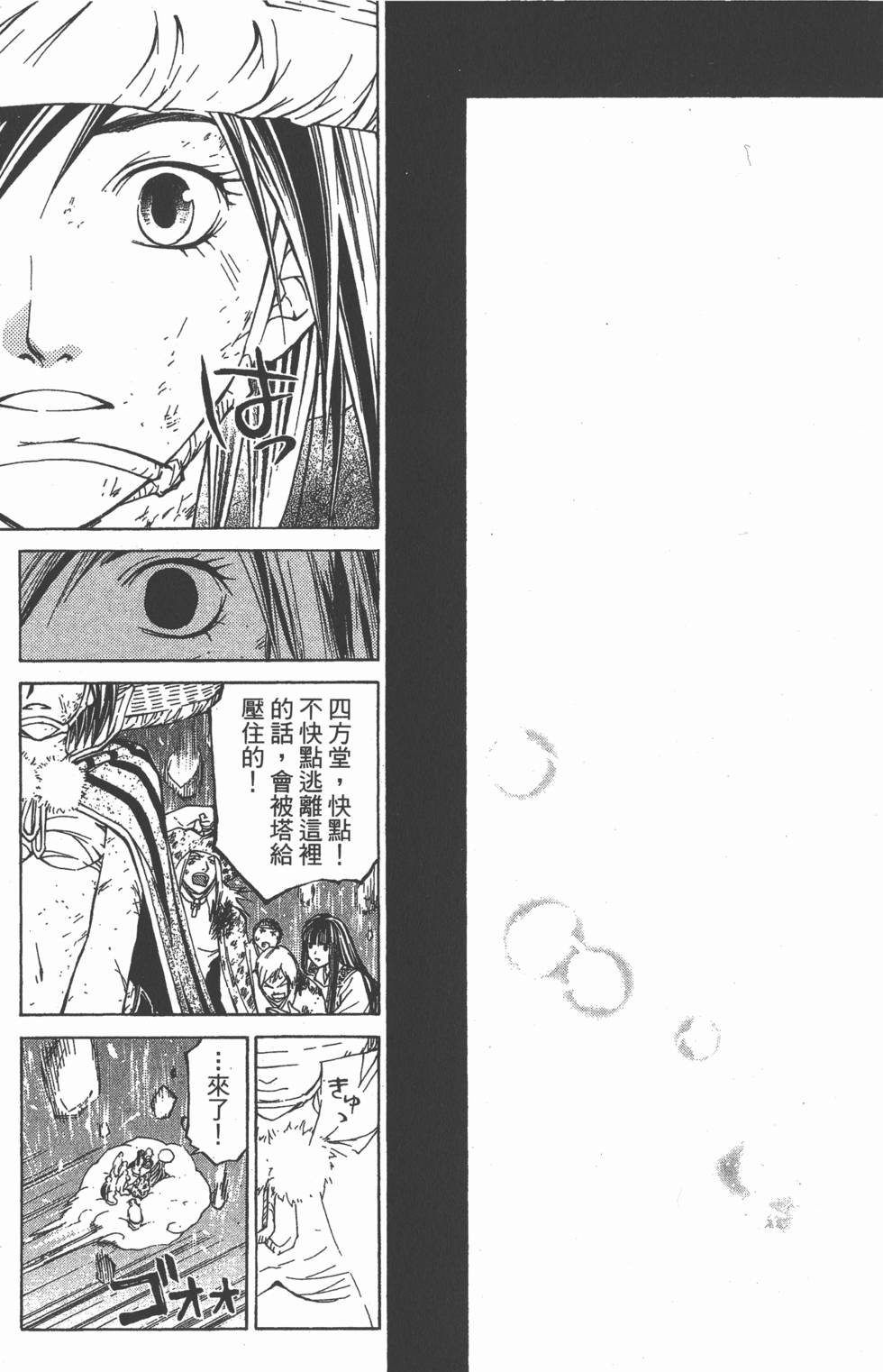 第160页
